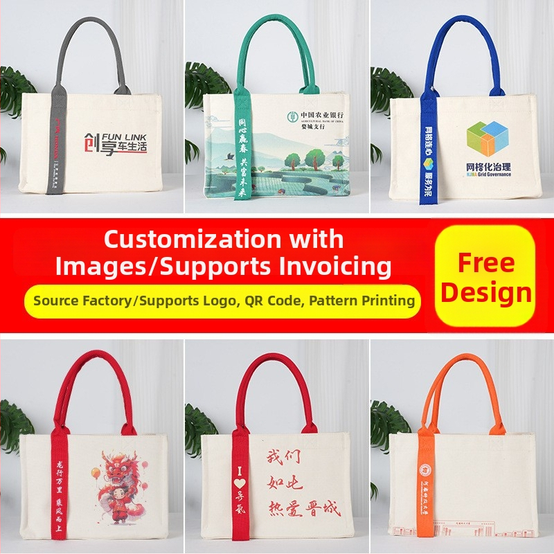 Платнена торба за носене, персонализирана с лого; стилове: tote, чанта с връзки, раница; печатни методи: топлинен трансфер, бродерия, ситопечат, ламиниране, машинен печат; с дъно и страни.