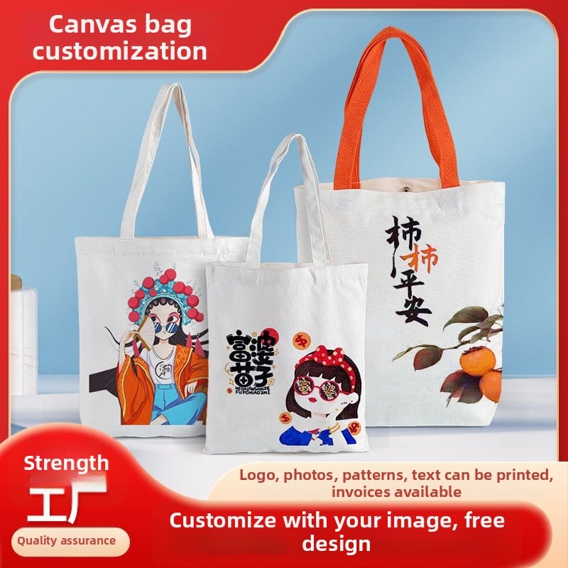 Платнена торба за носене, персонализирана с лого; стилове: tote, чанта с връзки, раница; печатни методи: топлинен трансфер, бродерия, ситопечат, ламиниране, машинен печат; с дъно и страни.