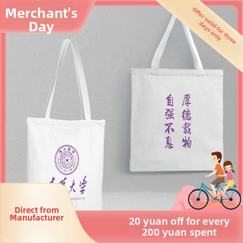 Geantă de umăr din pânză Tsinghua University, imprimare prin serigrafie, personalizabilă, imprimare de logo disponibilă, 143 g (Material: pânză; Tip imprimare: serigrafie; Personalizare: da; Imprimare logo: disponibilă; Greutate: 143 g)