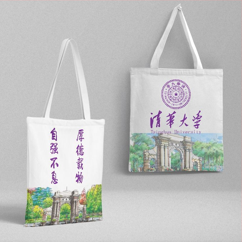 Ramenná taška z plátna Tsinghua University, s sitotlačou, prispôsobiteľná, tlač loga možná, hmotnosť 143 g (Materiál: plátno; Tlač: sitotlač; Prispôsobiteľnosť: áno; Tlač loga: možná; Hmotnosť: 143 g)