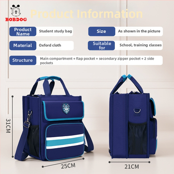 Oxford audinio mokymosi krepšys, dryžuotas raštas, nailoninė vidinė danga, unisex, skirtas užklasinėms užsiėmimams