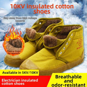 Изолирани обувки за електротехници - 10kV рейтинг, гумирана подметка, висок връх, подплатени с флийс, противохлъзгави
