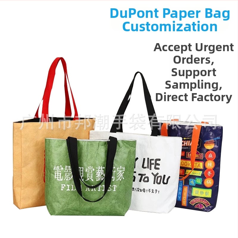 Geantă de umăr din hârtie Dupont – rezistentă la rupere, lavabilă, pliabilă, imprimare silk-screen, personalizabilă, stil vintage