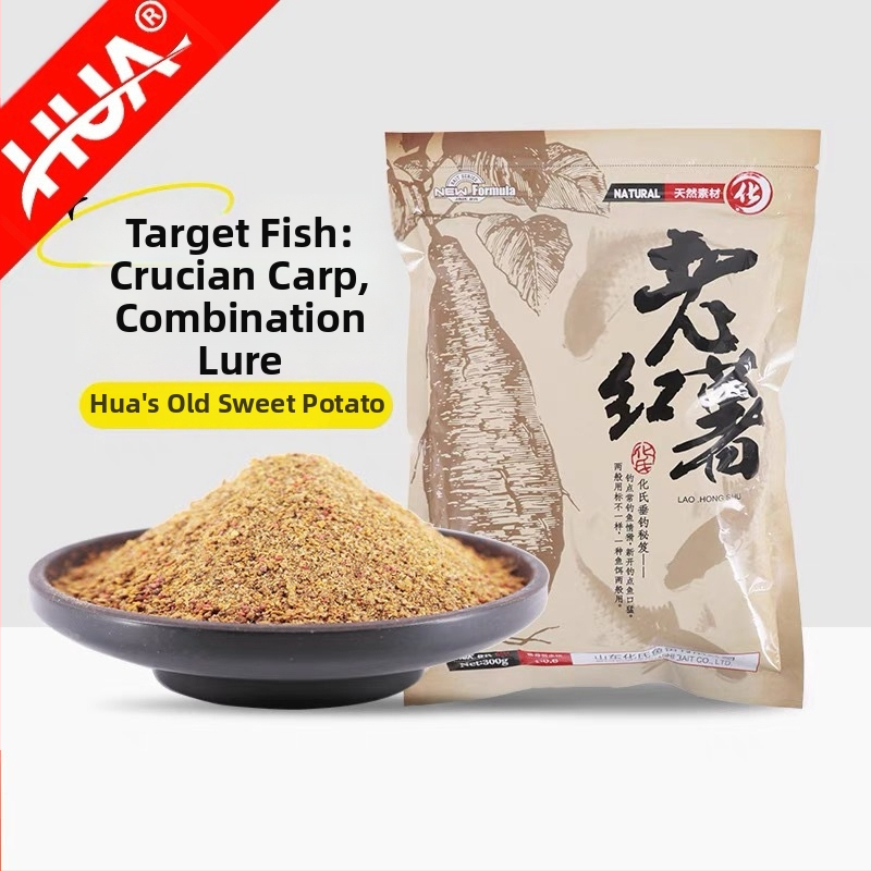 Huashi δόλωμα για ψάρεμα — άρωμα Old Sweet Potato, βότανο-δόλωμα για κυπρίνο και καράπι, 300 g, 70 σακουλάκια ανά τεμάχιο