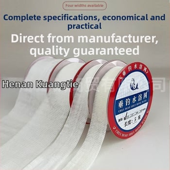 PVA υδατοδιαλυτό δίχτυ για το ψάρεμα – αργά διαλυόμενο, Υλικό: Άλλο, Μάρκα 001