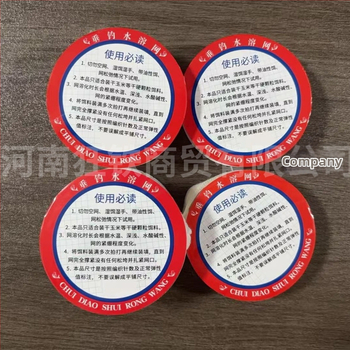 PVA υδατοδιαλυτό δίχτυ για το ψάρεμα – αργά διαλυόμενο, Υλικό: Άλλο, Μάρκα 001