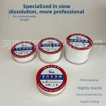 PVA υδατοδιαλυτό δίχτυ για το ψάρεμα – αργά διαλυόμενο, Υλικό: Άλλο, Μάρκα 001