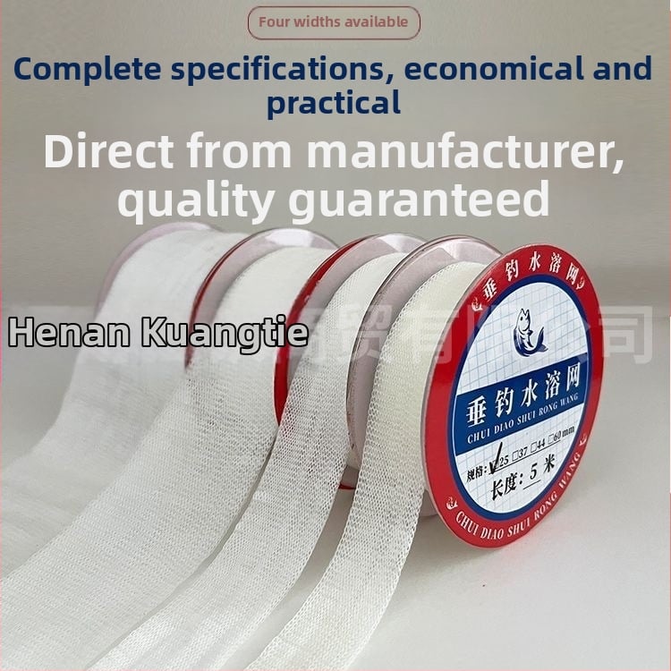 PVA υδατοδιαλυτό δίχτυ για το ψάρεμα – αργά διαλυόμενο, Υλικό: Άλλο, Μάρκα 001