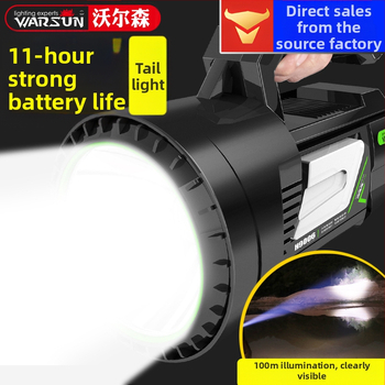 H9006 Презареждащ LED прожектор — Алуминиев корпус, преносим дълъг обсег, лъч над 500 метра