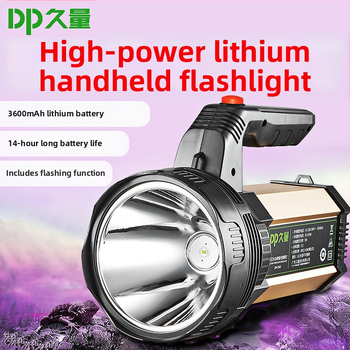 Фенер 7313 с висока яркост, LED, алуминиево тяло, 3600 mAh, 8W, диапазон 100–200 м