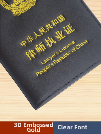 Holder pentru card de avocat și documente, din piele naturală, ultra-subțire, cu buzunare pentru carduri