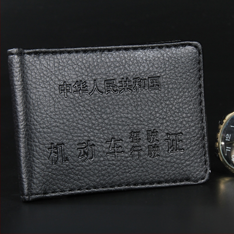 Kahe ühes juhiluba kandja, PU nahk, 1-kordne rahakott, vett pid, ultra kerge, laienduv