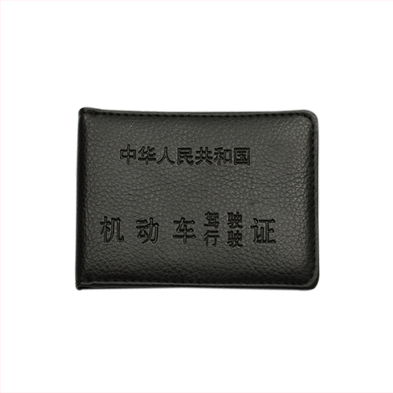 Kahe ühes juhiluba kandja, PU nahk, 1-kordne rahakott, vett pid, ultra kerge, laienduv