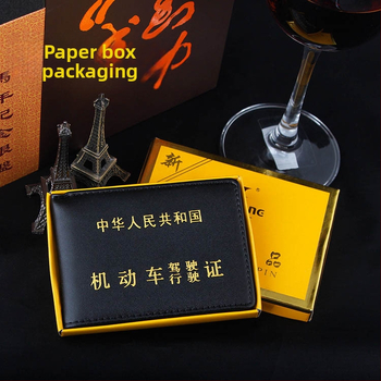 Sintētiskās ādas vadītāja apliecības un transportlīdzekļa reģistrācijas turētājs ar ID kabatu, fotovietu un karšu vietām — 1 locījums, horizontāls kvadrāta formāts