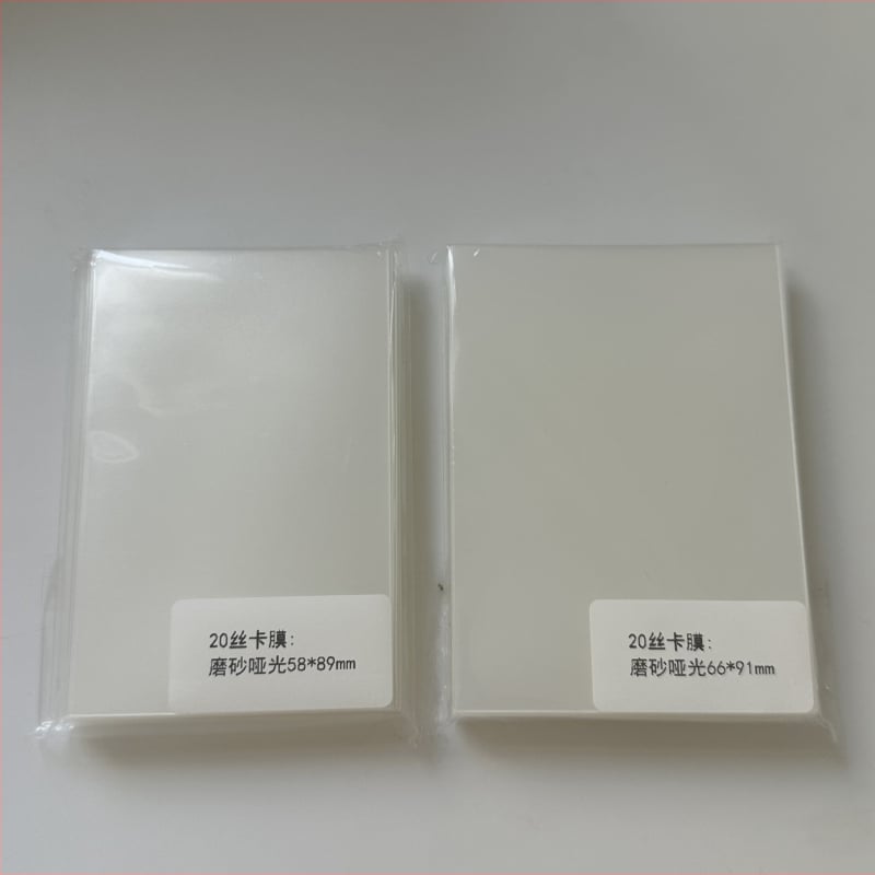CPP пластмасов картодържател, матов защитен прозрачен филм за съхранение на карти