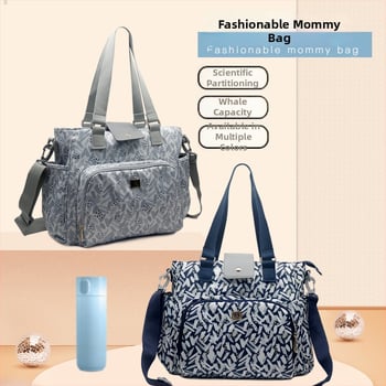 Τσάντα μαμάς με μεγάλη χωρητικότητα, διπλής χρήσης (χειραποστόλη ή χιαστί), ελαφρύ συνθετικό ύφασμα, αδιάβροχη, εργονομικό πάνελ στην πλάτη