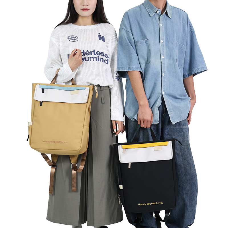 Σακίδιο εξόδου για μαμά και μωρό, ελαφρύ, Oxford ύφασμα, φρέσκο και γλυκό στυλ, μονόχρωμο σχέδιο, επένδυση πολυεστέρα, καμπύλοι ιμάντες ώμου
