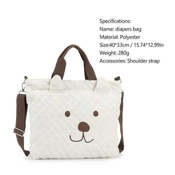 Τσαντα μαμάς για ταξίδι με μωρό – τσάντα ώμου τύπου crossbody, μοτίβο μικρού αρκουδιού, πολυεστέρας, ιμάντας αεροφόρου, επεκτειόμενη χωρητικότητα