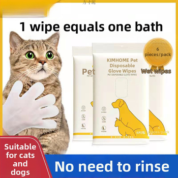 Γάντια μίας χρήσης για κατοικίδια - στεγνό καθάρισμα, μασάζ, αποσμητικά μαντηλάκια, χωρίς νερό, για γάτες και σκύλους