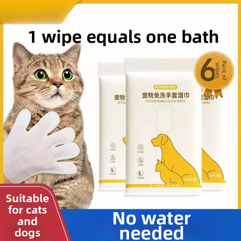 Γάντια μίας χρήσης για κατοικίδια - στεγνό καθάρισμα, μασάζ, αποσμητικά μαντηλάκια, χωρίς νερό, για γάτες και σκύλους