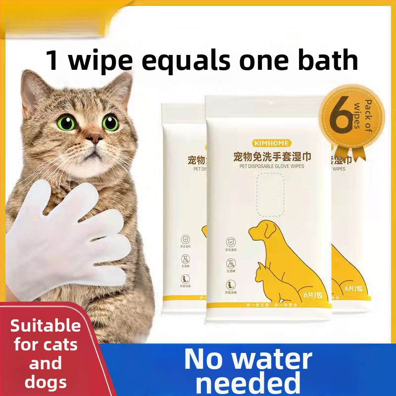 Γάντια μίας χρήσης για κατοικίδια - στεγνό καθάρισμα, μασάζ, αποσμητικά μαντηλάκια, χωρίς νερό, για γάτες και σκύλους