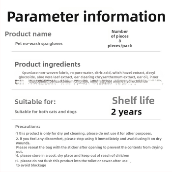 Pet Baisi γάντια καθαρισμού για γάτες, μιας χρήσης, 8 τεμάχια