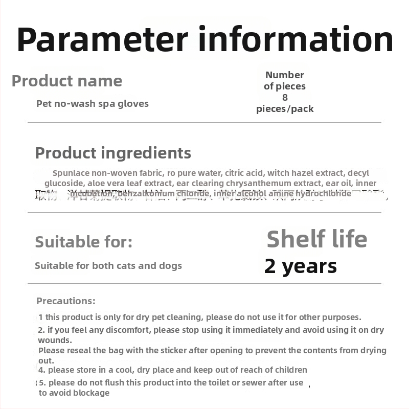 Pet Baisi γάντια καθαρισμού για γάτες, μιας χρήσης, 8 τεμάχια