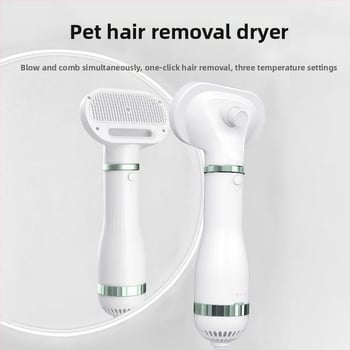 Ολοκληρωμένο εργαλείο περιποίησης κατοικίδιων: στεγνωτήρας γούνας για γάτες, χαμηλό θόρυβο, χτένα ξεμπέρδεμα τρίχας, 2000W+