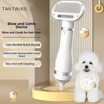 Ολοκληρωμένο εργαλείο περιποίησης κατοικίδιων: στεγνωτήρας γούνας για γάτες, χαμηλό θόρυβο, χτένα ξεμπέρδεμα τρίχας, 2000W+