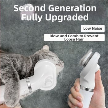 Ολοκληρωμένο εργαλείο περιποίησης κατοικίδιων: στεγνωτήρας γούνας για γάτες, χαμηλό θόρυβο, χτένα ξεμπέρδεμα τρίχας, 2000W+