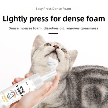 Αφρός καθαρισμού για το πιγούνι της γάτας με έλαιο χαμομηλιού, αφαίρεση λαδιού, κουτί 168 τεμαχίων