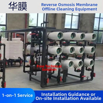 Rūpnieciska RO membrānu tīrīšanas iekārta ar offline tīrīšanas funkciju un skalas inhibitoru tīrai ūdenim