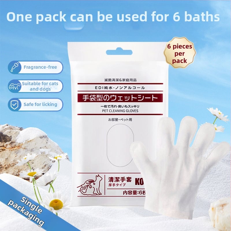 KOJIMA Βούρτσα μπάνιου και μασάζ για γάτες – γάντια καθαρισμού πατουσών χωρίς νερό