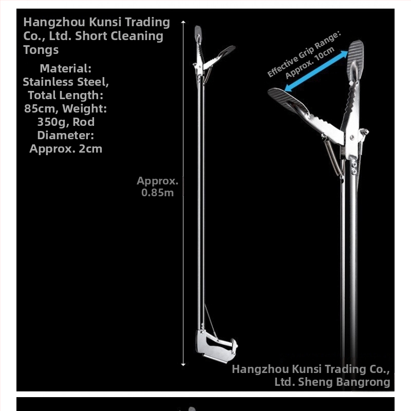 Телескопична щипка за отпадъци от неръждаема стомана с дълга дръжка за кучешки изпражнения