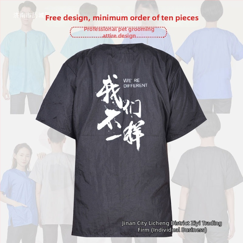 Kaķu kopšanas halāta komplekts – ūdensnecaurlaidīgs, domāts kaķa turēšanai, mati nepielīp halātam; Zīmols: Other; Materiāls: Nīlons; Importēts: Nē