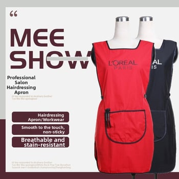 Унисекс безръкав престилка за кухня и кетъринг, устойчива на замърсявания, модерен прост стил — Beautiful Trace