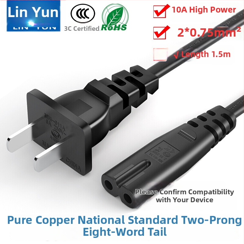 Figure-8 захранващ кабел, CCC сертифициран, PVC изолация, двупинов щепсел