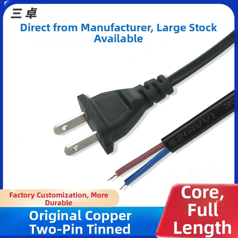 Захранващ кабел US стандарт, двуядрен, двупинов щепсел, чист мед, покритие от олово на щепсела