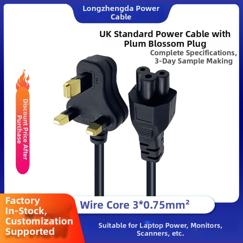 Long Zhengda лаптоп кабел за захранване с британски BS 1363, трижилен, PVC обвивка