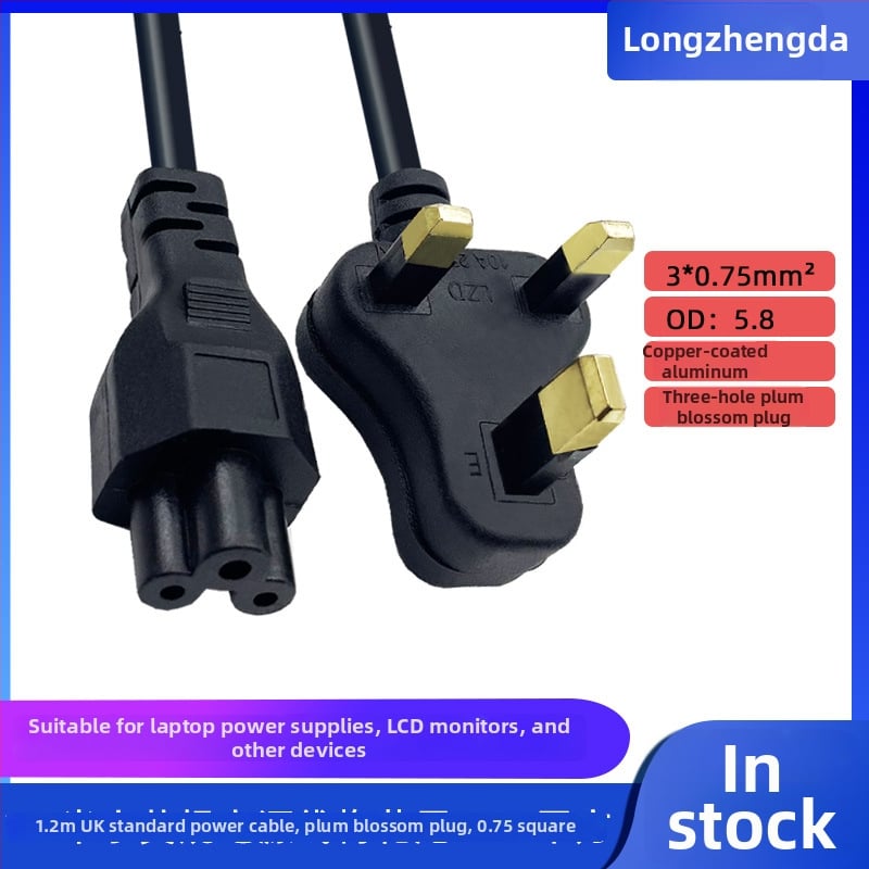 Long Zhengda лаптоп кабел за захранване с британски BS 1363, трижилен, PVC обвивка