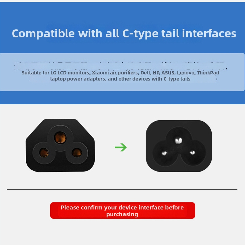 Nešiojamojo kompiuterio įkrovimo laidas, vario-dengtas aliuminio laidininkas, PVC izoliacija, Europos standarto dviejų kištukų kištukas, Vokietijos standarto sertifikatas