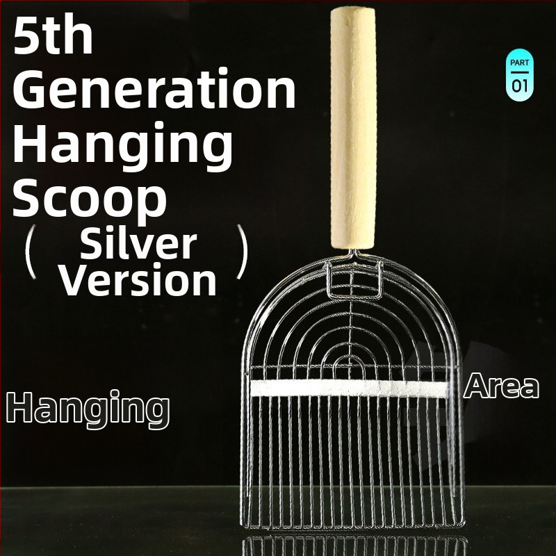 Lingură metalică pentru nisipul pisicii, a cincea generație, cu orificii mari, brand Cute and cute, cod Al736483987281