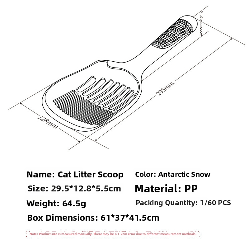 Katės smėlio šaukštas — pagamintas iš plastiko, tinkamas kitiems daiktams, be importo