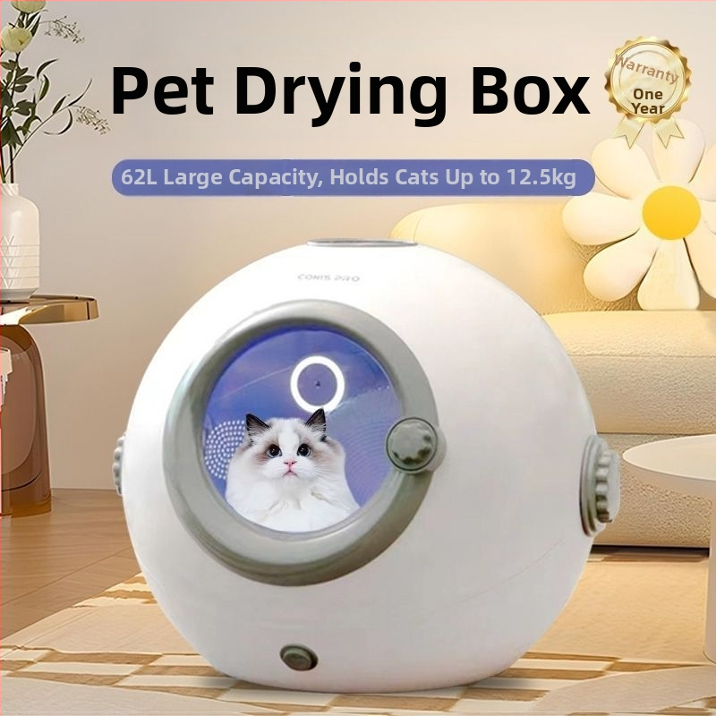 Кутия за сушене на домашни любимци за котки — под 1000 W, ≤36 V, с неподвижна рама