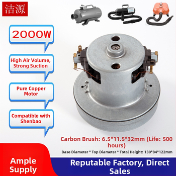 Water Blower Motor SHG-D01-A, 2000 W un vairāk, AC motors, 220 V, Universāls