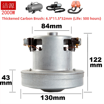 Water Blower Motor SHG-D01-A, 2000 W un vairāk, AC motors, 220 V, Universāls