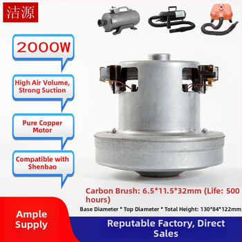 Water Blower Motor SHG-D01-A, 2000 W un vairāk, AC motors, 220 V, Universāls