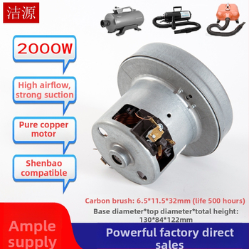 Water Blower Motor SHG-D01-A, 2000 W un vairāk, AC motors, 220 V, Universāls