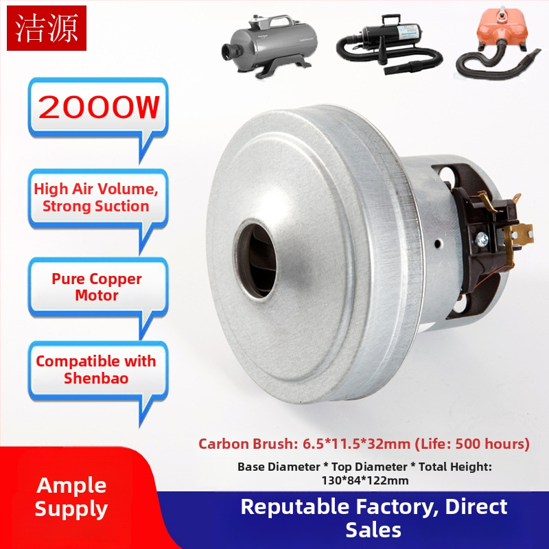 Water Blower Motor SHG-D01-A, 2000 W un vairāk, AC motors, 220 V, Universāls