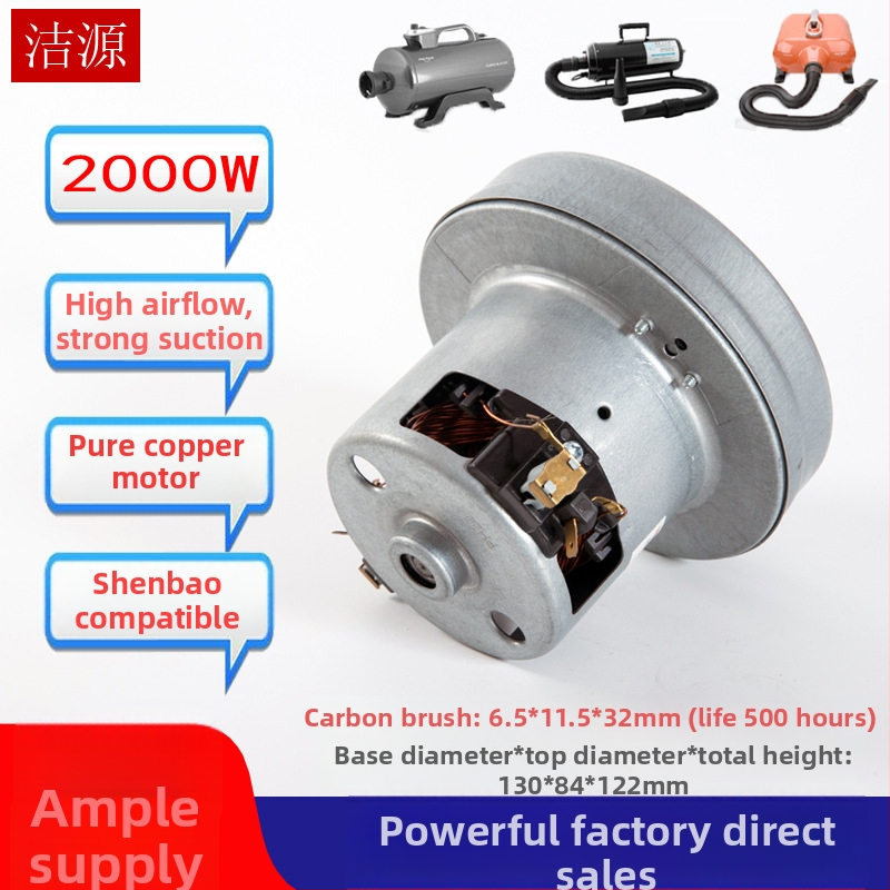 Water Blower Motor SHG-D01-A, 2000 W un vairāk, AC motors, 220 V, Universāls